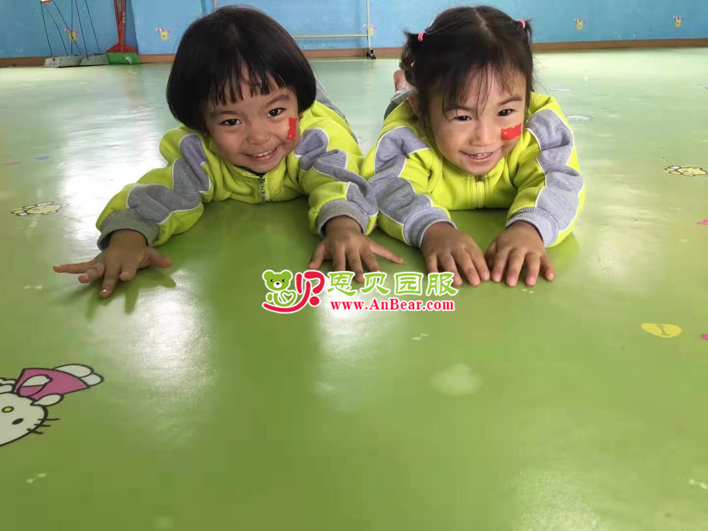 恩贝园服