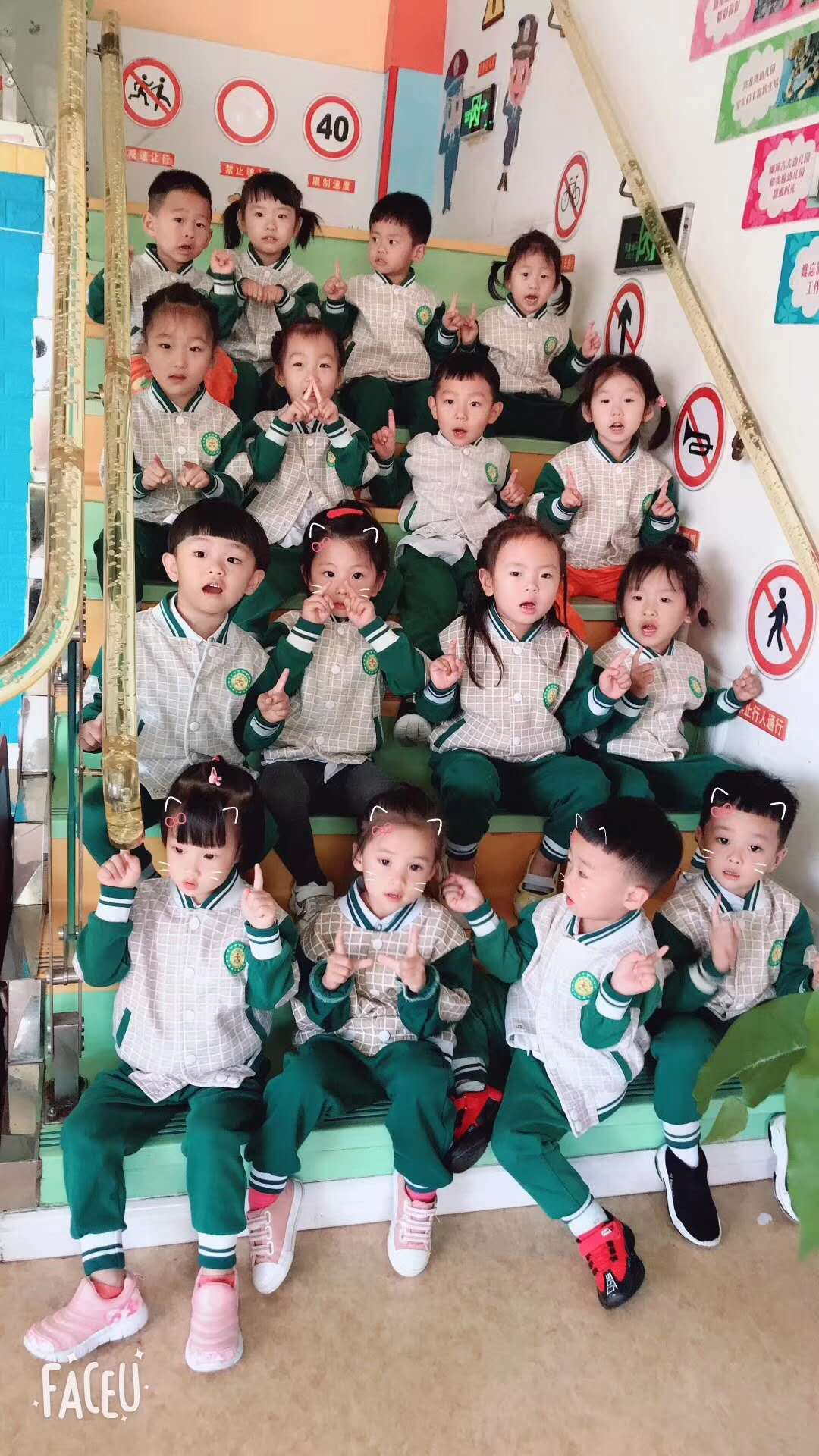 恩贝园服