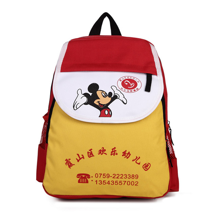 幼儿园书包N6053