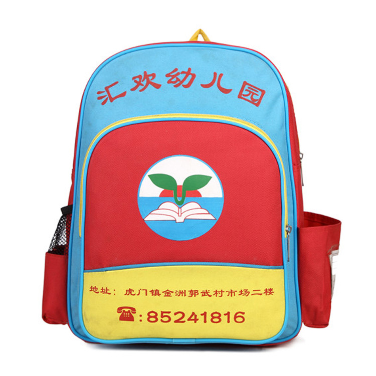 幼儿园书包N6041